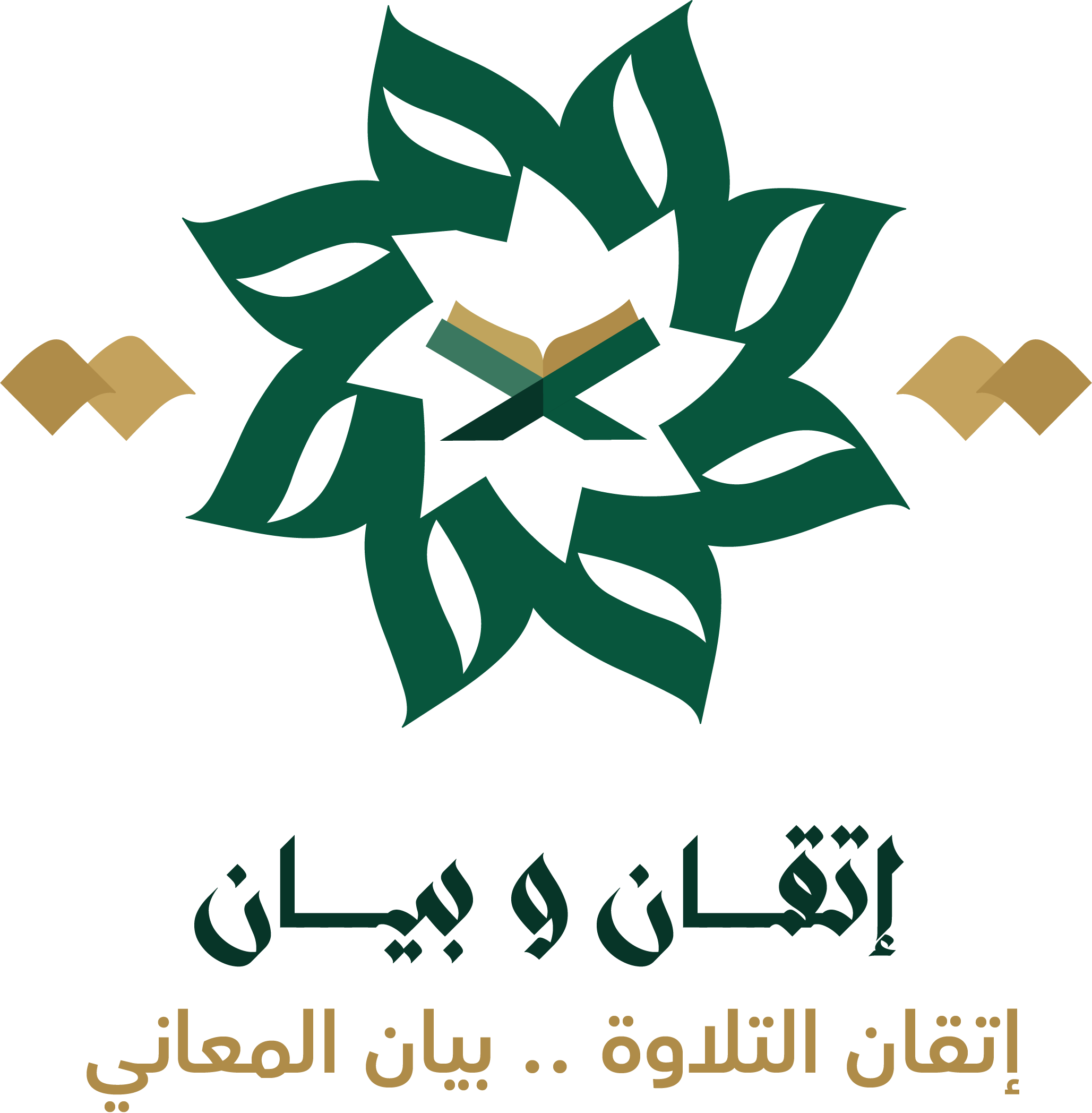 شعار الأكاديمية